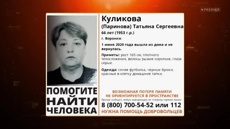 Кадры из ТВ шоу Вернувшиеся (2019)
